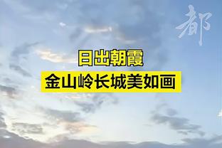 吴贤揆：本以为接机时球迷会嘘我们，中韩之战氛围应该会比较好